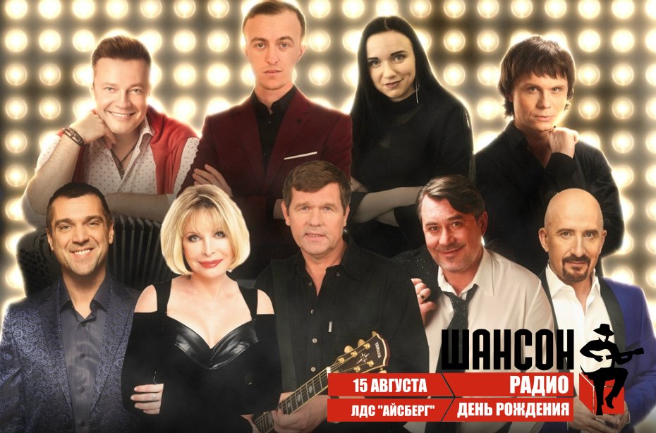 Новый Шансон 21 Года Новый Шансон 21 Года